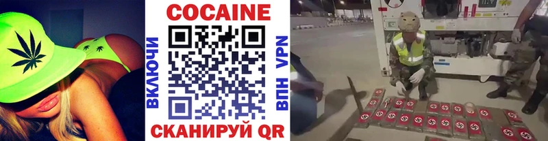 Наркошоп Вяземский ГАШ КОКАИН А ПВП Марихуана omg маркетплейс Меф мяу мяу