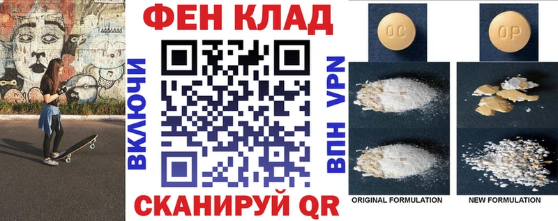 OMG как войти даркнет какой сайт Amphetamine Premium купить Вяземский