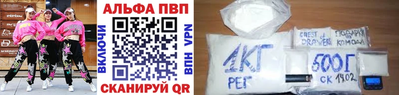 наркота  Вяземский  A PVP мука 