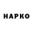 Кетамин VHQ NEXOROSHIY MEN
