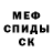 Амфетамин VHQ Alisa Gerasymenko