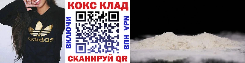 Кокаин Эквадор  Вяземский 