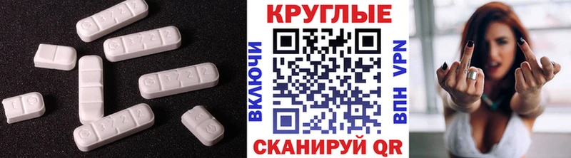 shop как зайти  Вяземский  Экстази 300 mg  дарнет шоп 