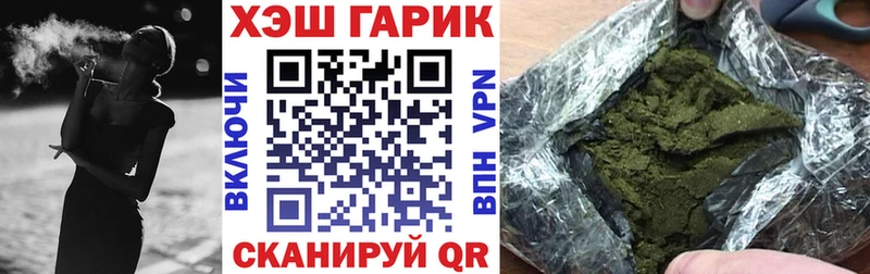 Гашиш Изолятор Вяземский