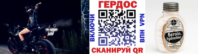 KRAKEN ТОР  как найти закладки  Вяземский  ГЕРОИН хмурый 