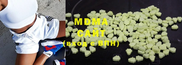 мяу мяу кристалл Балахна