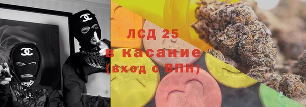 мяу мяу кристалл Балахна