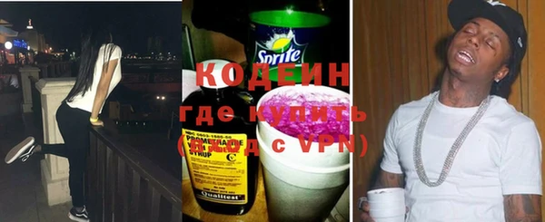 стафф Белокуриха