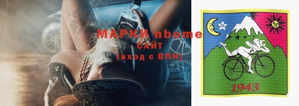 мяу мяу кристалл Балахна