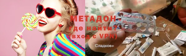 мяу мяу кристалл Балахна