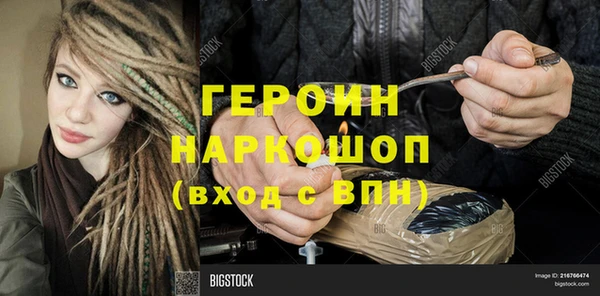 2c-b Беломорск