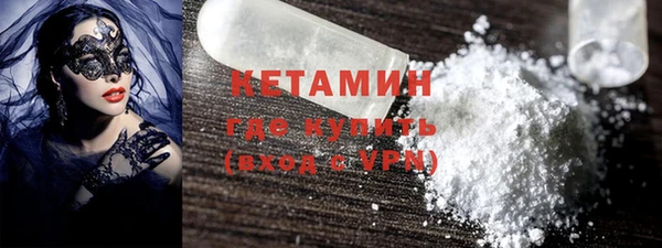 мяу мяу кристалл Балахна