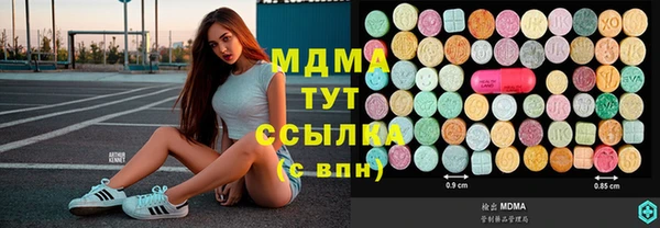 мяу мяу кристалл Балахна