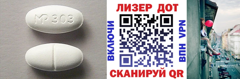 Лсд 25 экстази ecstasy наркота Вяземский