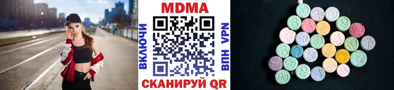 MDMA crystal Вяземский