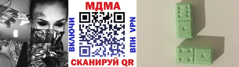 наркошоп  kraken tor  МДМА Molly  Вяземский 