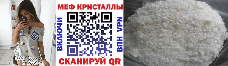 закладки  Вяземский  МЯУ-МЯУ VHQ 
