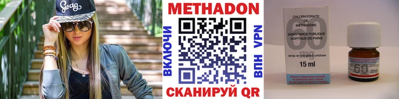 darknet официальный сайт  МЕГА ссылки  Вяземский  МЕТАДОН мёд 