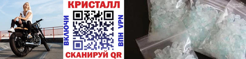 продажа наркотиков  Вяземский  Метамфетамин мет 