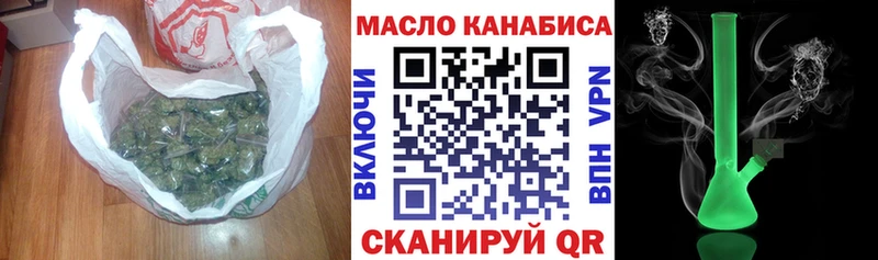 купить  сайты  Вяземский  Дистиллят ТГК вейп 