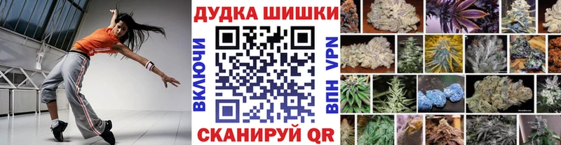 Бошки марихуана индика  hydra онион  Вяземский 